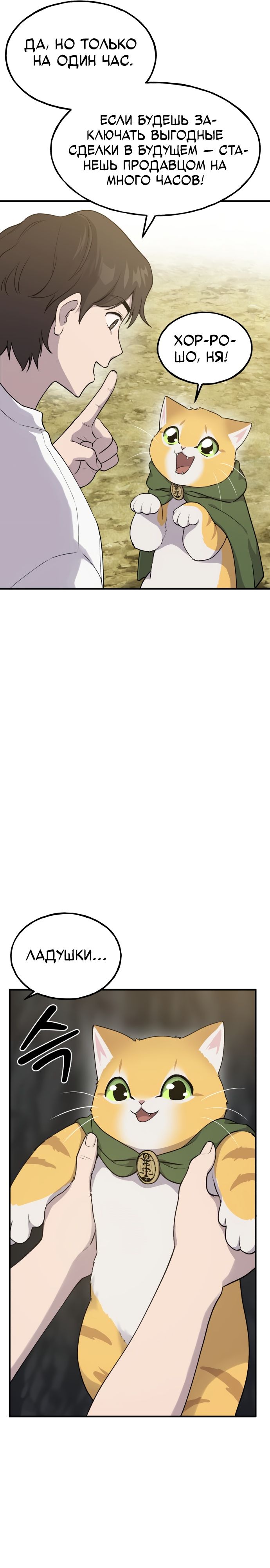 Read Фермерство в одиночку RU Manga Online