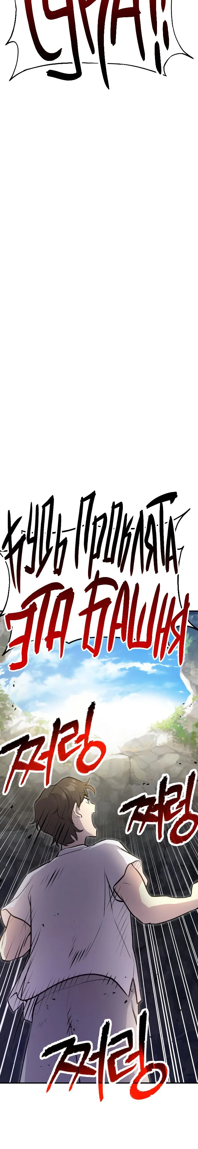 Read Фермерство в одиночку RU Manga Online