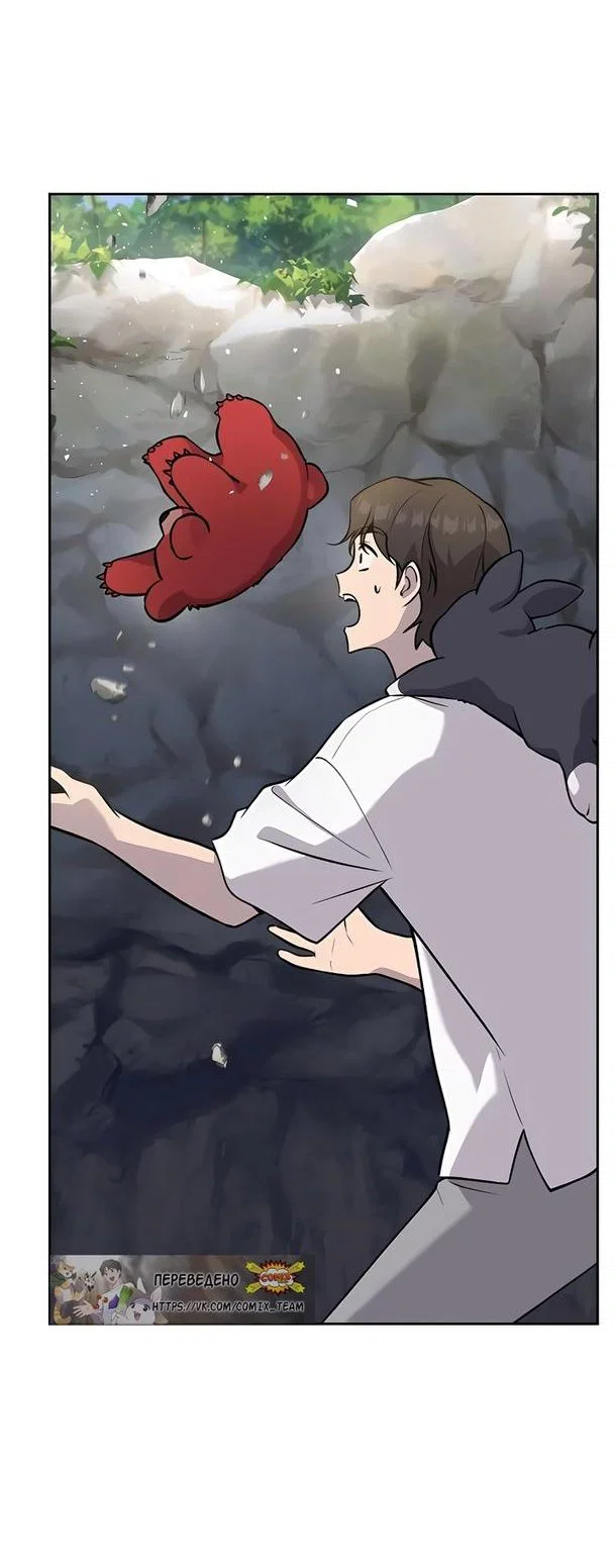 Read Фермерство в одиночку RU Manga Online