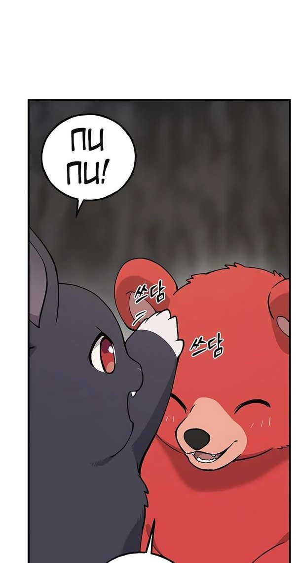 Read Фермерство в одиночку RU Manga Online