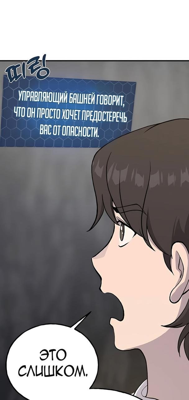 Read Фермерство в одиночку RU Manga Online
