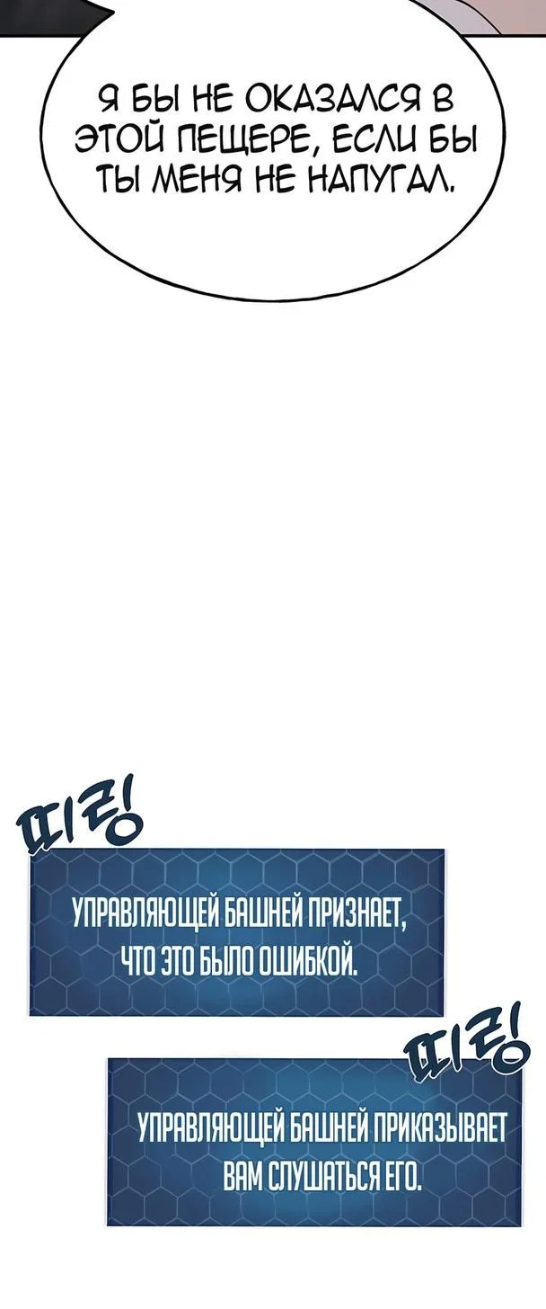 Read Фермерство в одиночку RU Manga Online