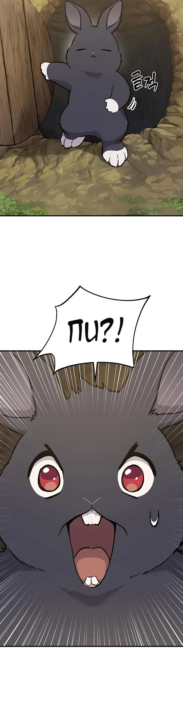 Read Фермерство в одиночку RU Manga Online