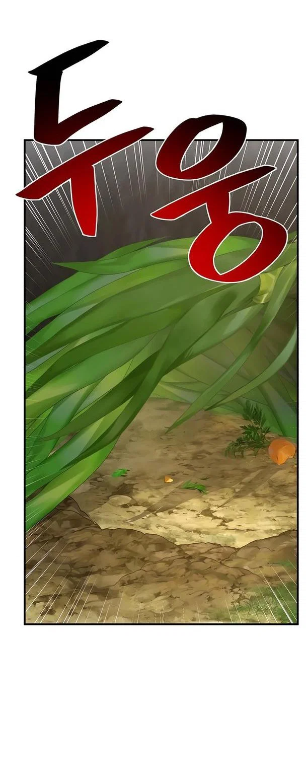 Read Фермерство в одиночку RU Manga Online