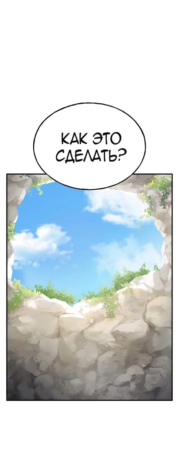 Read Фермерство в одиночку RU Manga Online