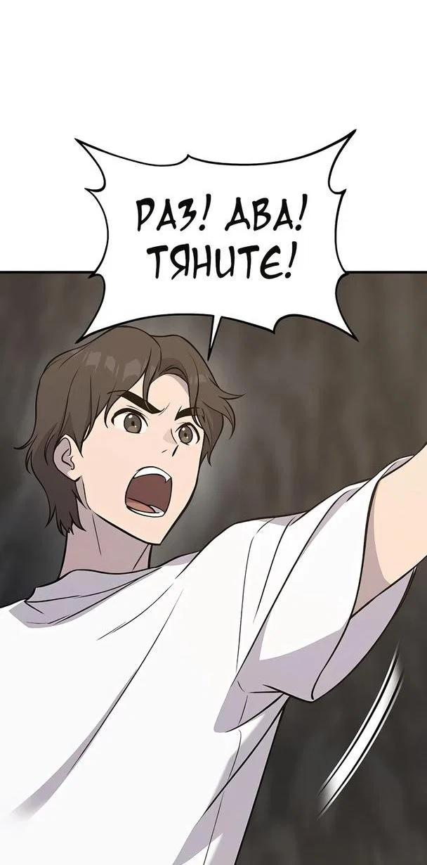 Read Фермерство в одиночку RU Manga Online