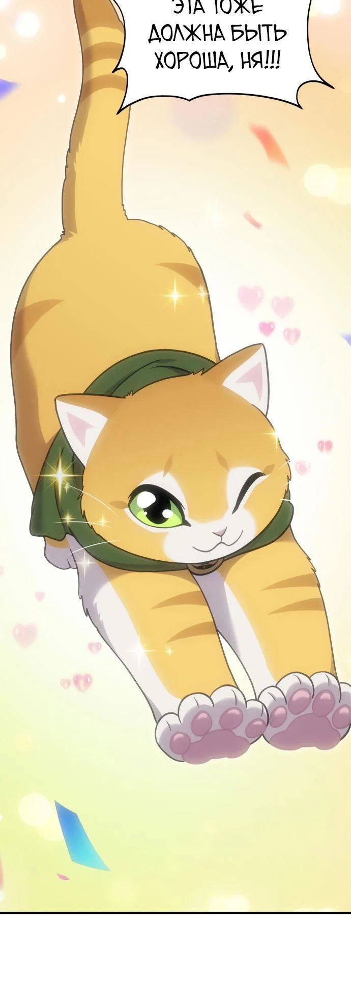 Read Фермерство в одиночку RU Manga Online