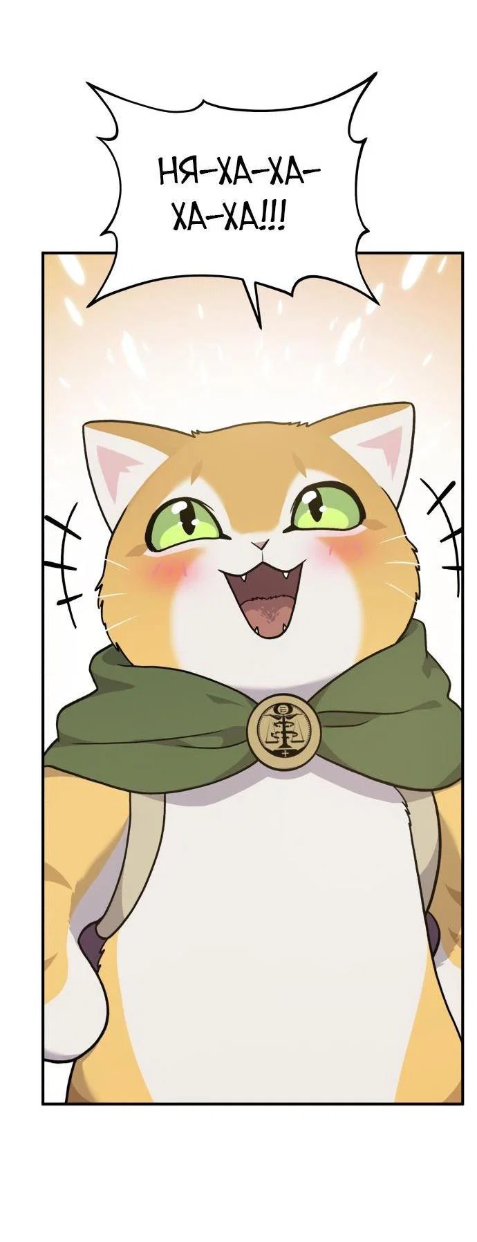 Read Фермерство в одиночку RU Manga Online