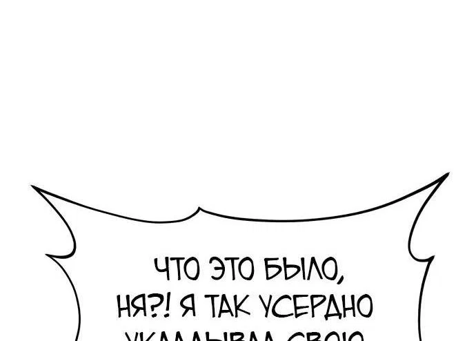 Read Фермерство в одиночку RU Manga Online
