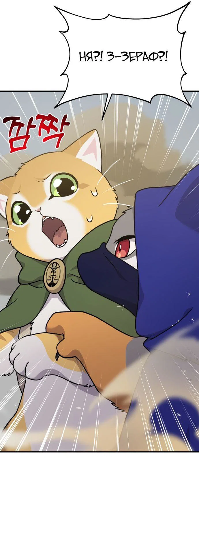 Read Фермерство в одиночку RU Manga Online