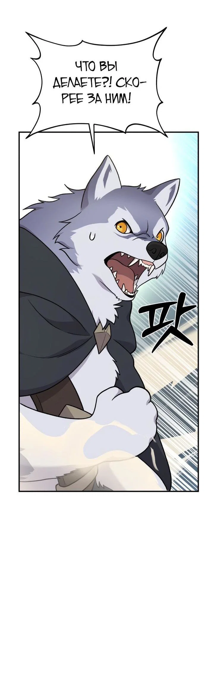 Read Фермерство в одиночку RU Manga Online