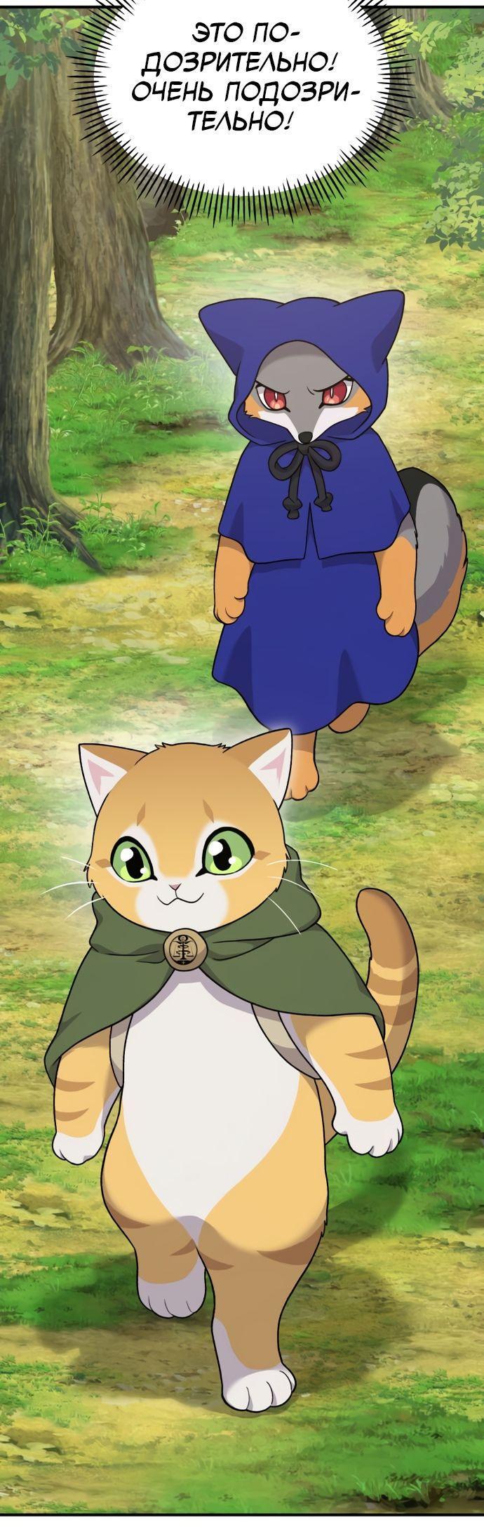 Read Фермерство в одиночку RU Manga Online