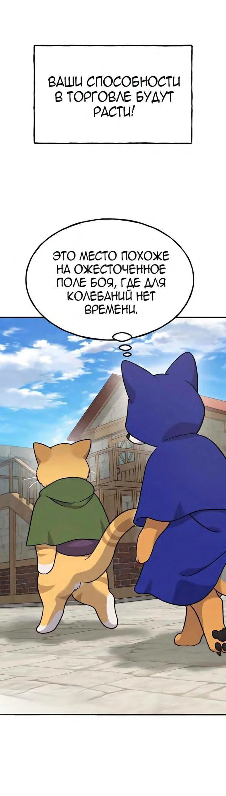 Read Фермерство в одиночку RU Manga Online