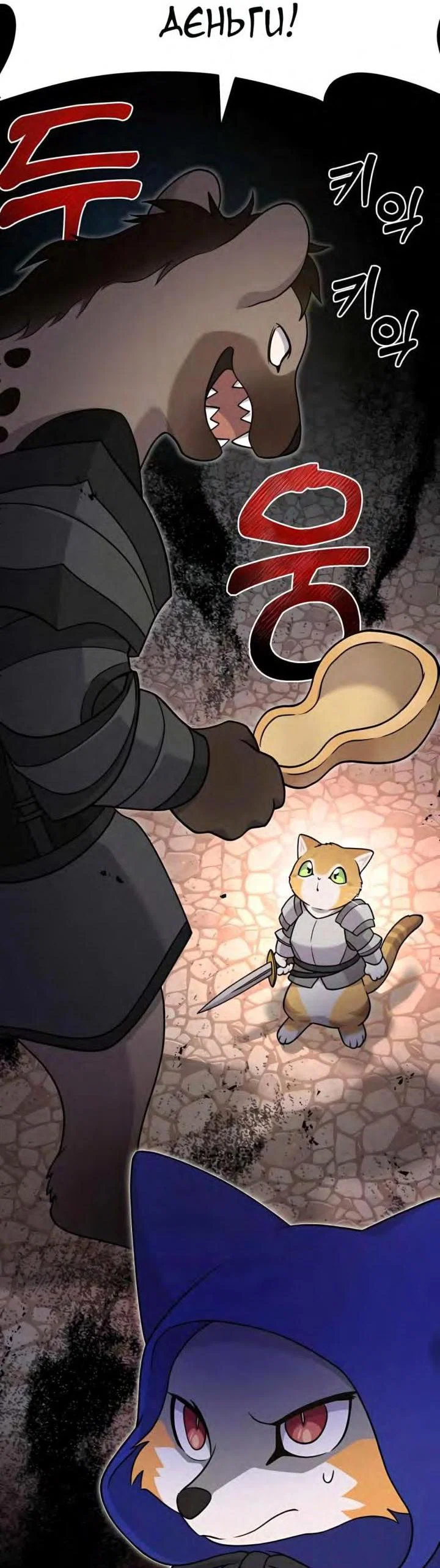 Read Фермерство в одиночку RU Manga Online