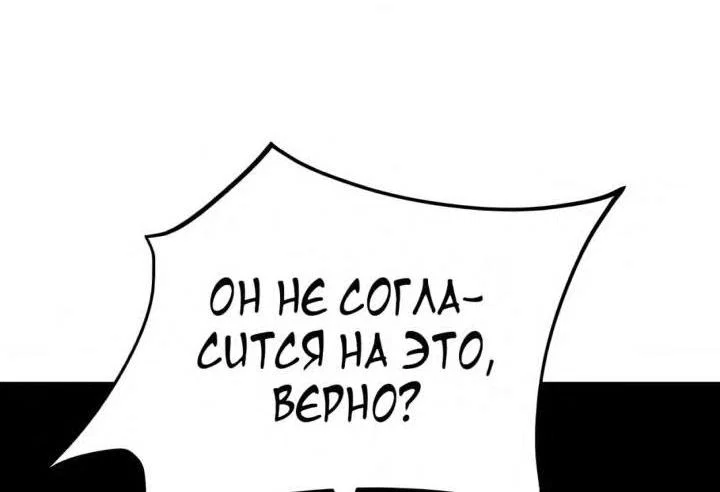 Read Фермерство в одиночку RU Manga Online
