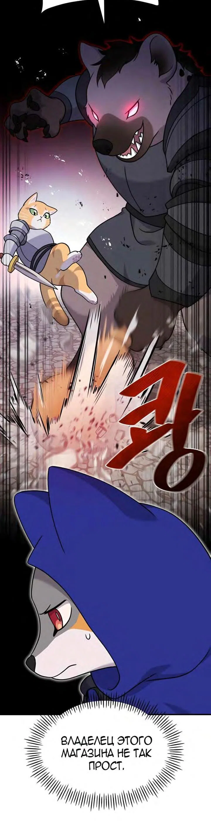Read Фермерство в одиночку RU Manga Online