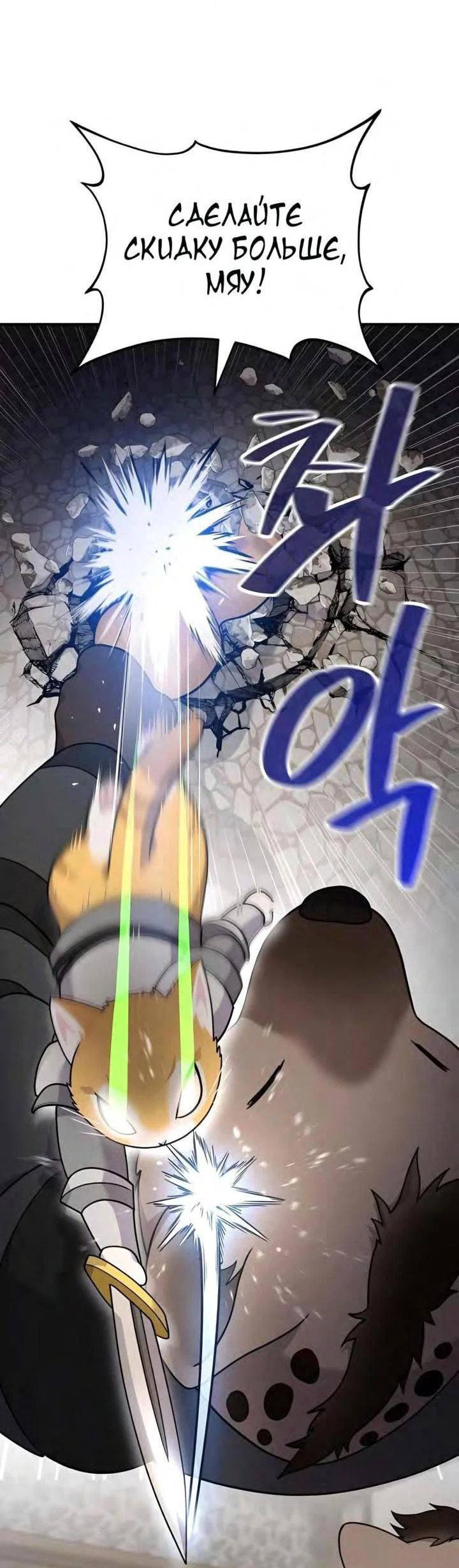 Read Фермерство в одиночку RU Manga Online