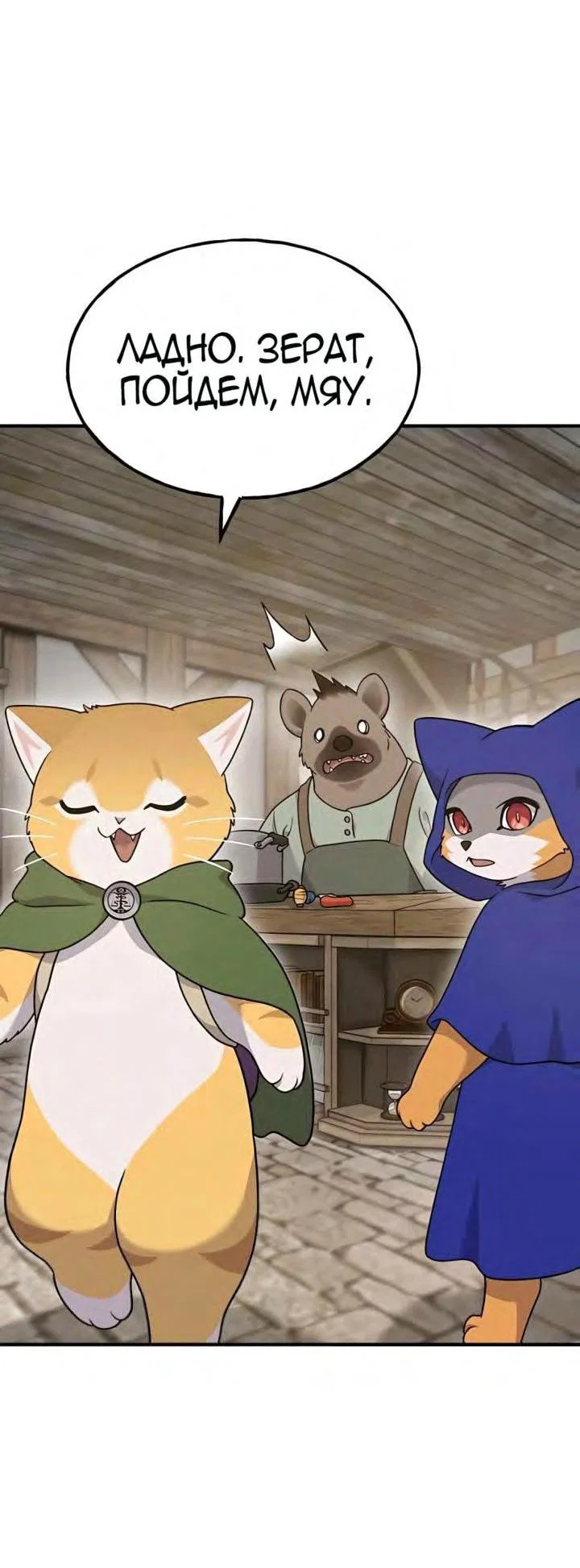 Read Фермерство в одиночку RU Manga Online