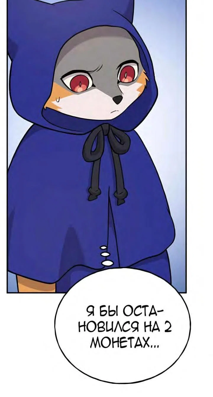 Read Фермерство в одиночку RU Manga Online