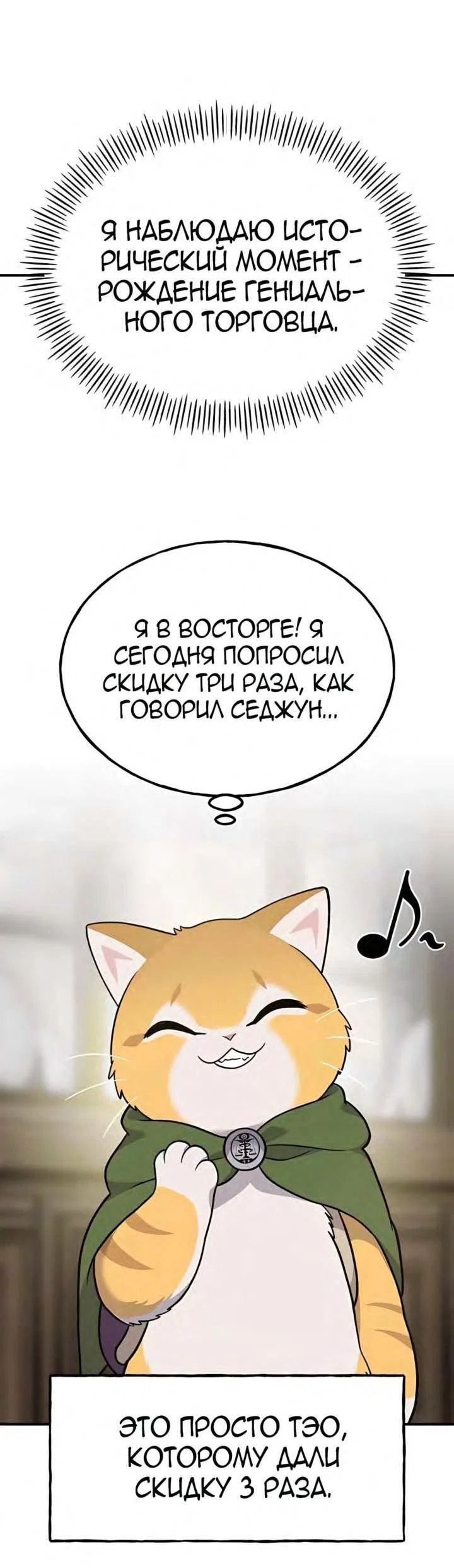 Read Фермерство в одиночку RU Manga Online