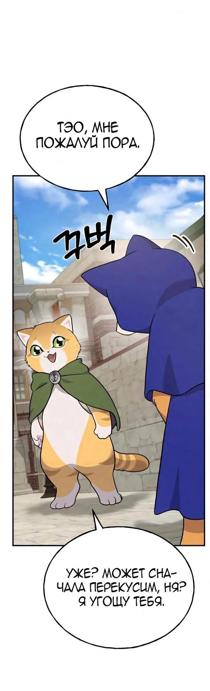 Read Фермерство в одиночку RU Manga Online