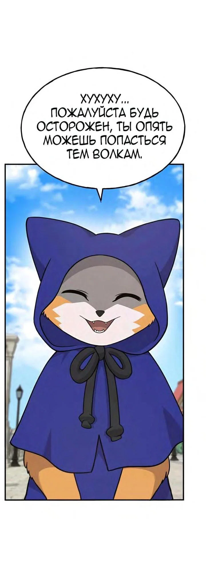 Read Фермерство в одиночку RU Manga Online