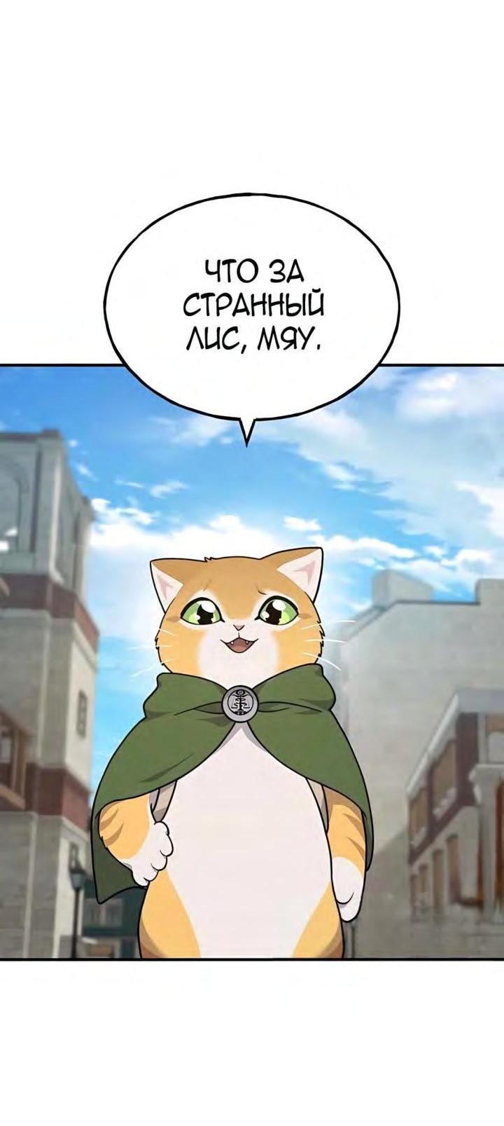 Read Фермерство в одиночку RU Manga Online