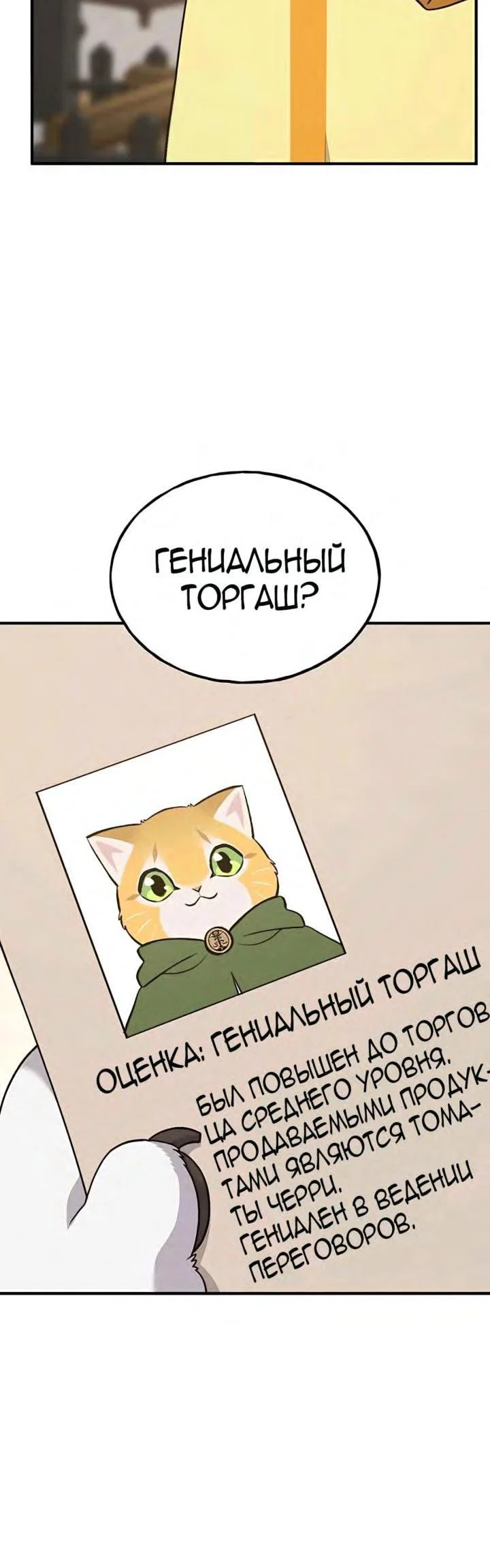 Read Фермерство в одиночку RU Manga Online