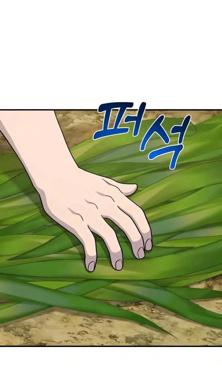 Read Фермерство в одиночку RU Manga Online