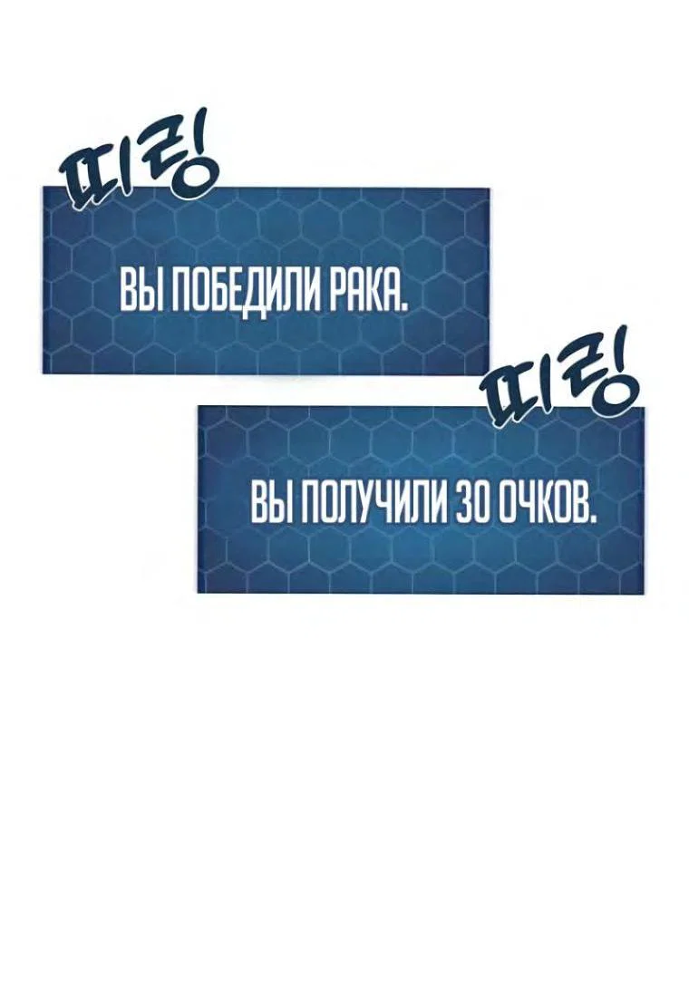 Read Фермерство в одиночку RU Manga Online
