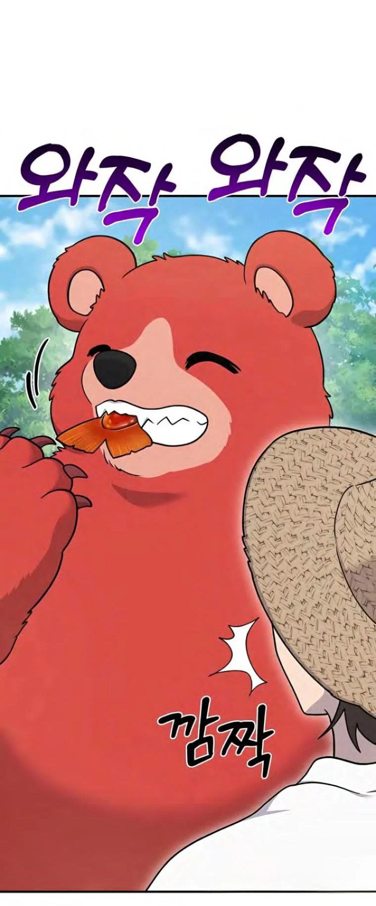 Read Фермерство в одиночку RU Manga Online