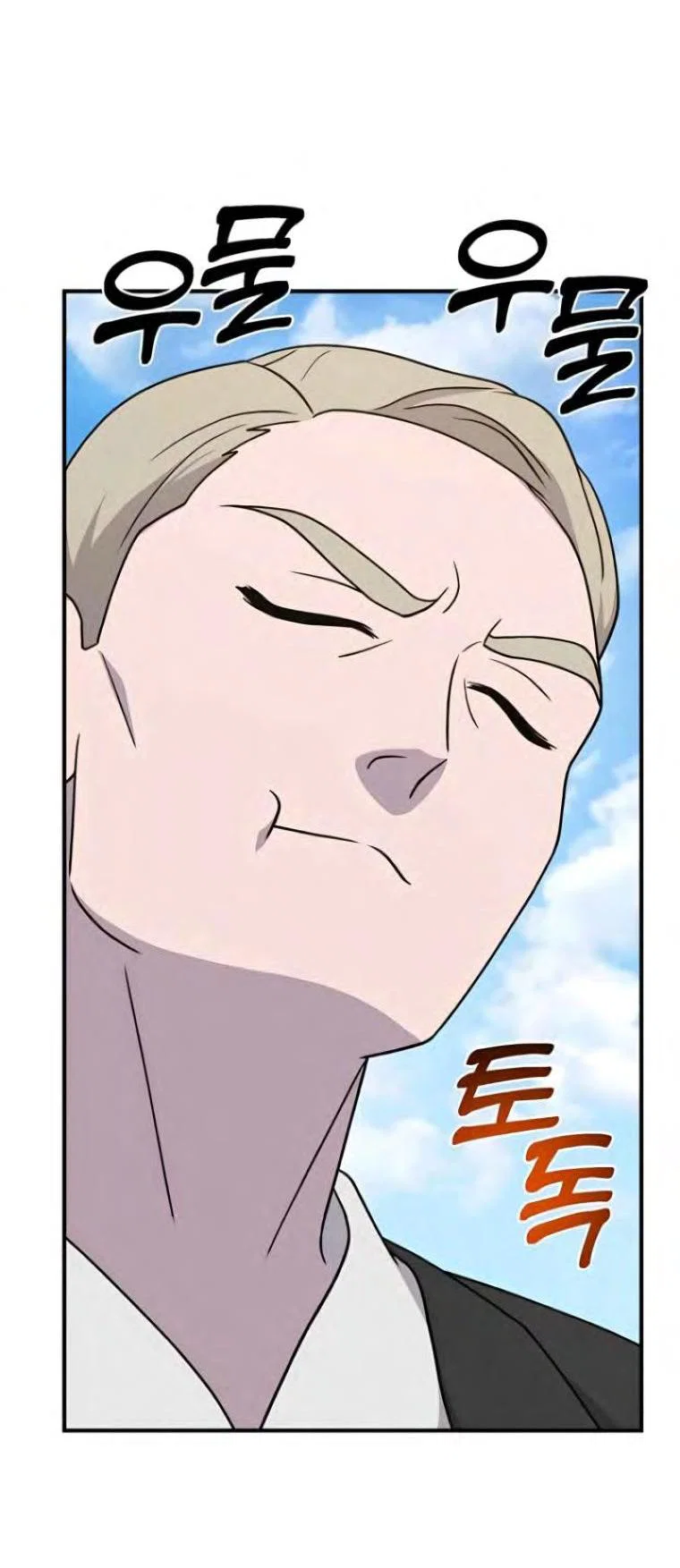 Read Фермерство в одиночку RU Manga Online
