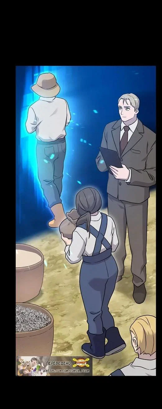 Read Фермерство в одиночку RU Manga Online