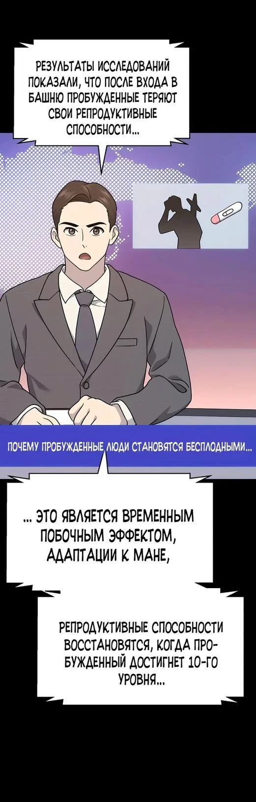 Read Фермерство в одиночку RU Manga Online