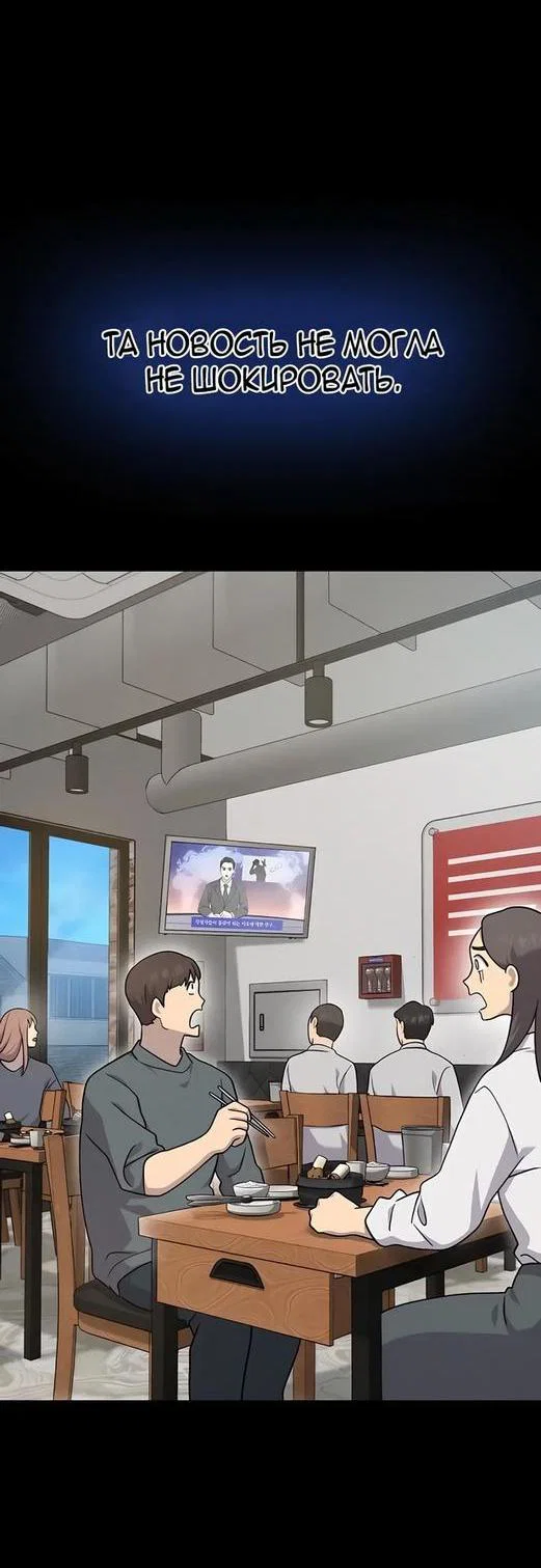 Read Фермерство в одиночку RU Manga Online