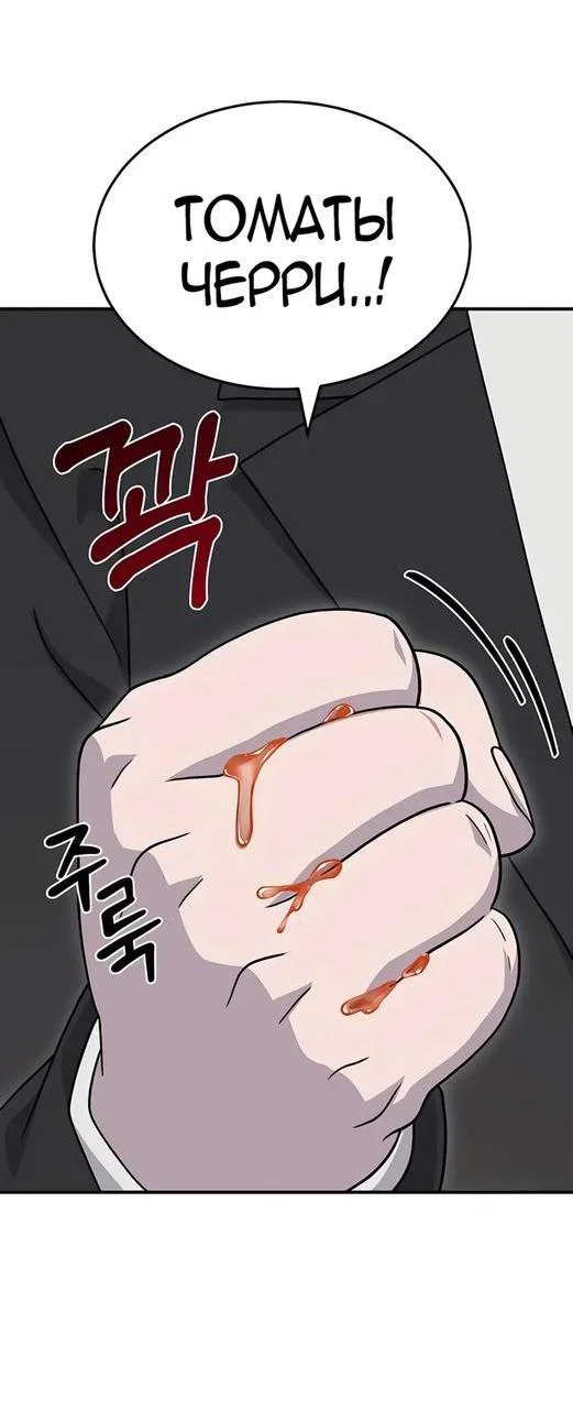 Read Фермерство в одиночку RU Manga Online