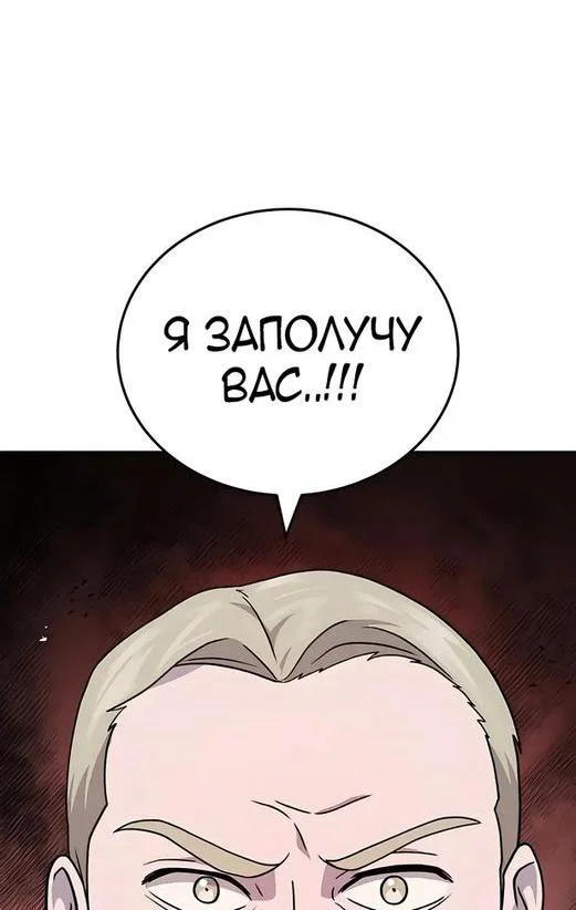 Read Фермерство в одиночку RU Manga Online