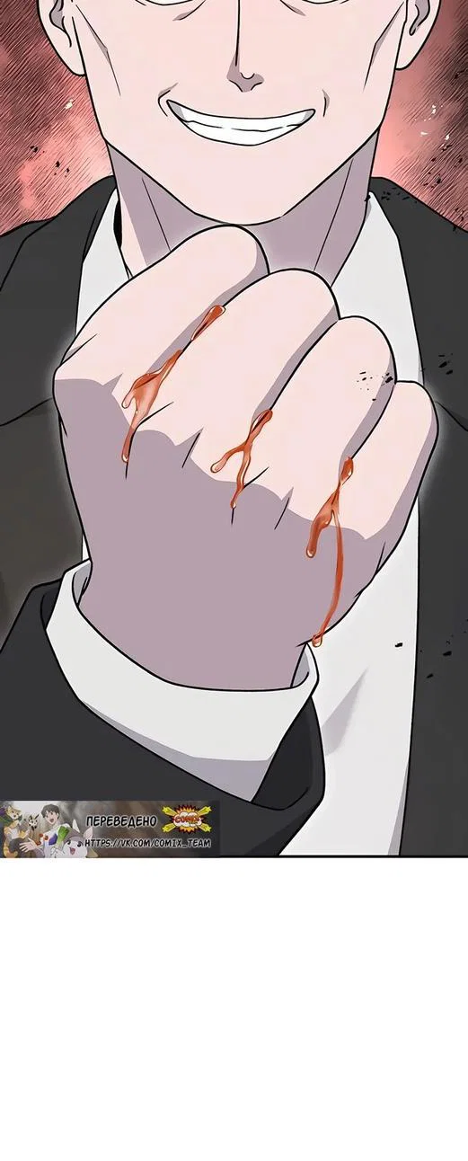 Read Фермерство в одиночку RU Manga Online