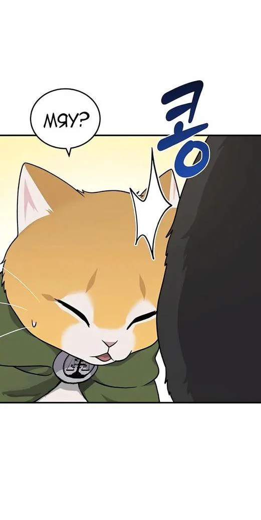 Read Фермерство в одиночку RU Manga Online