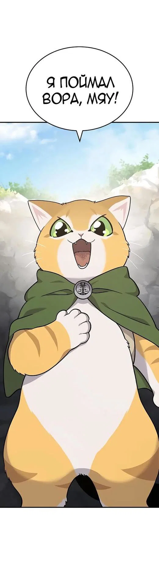 Read Фермерство в одиночку RU Manga Online