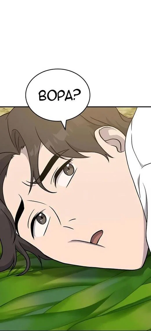 Read Фермерство в одиночку RU Manga Online
