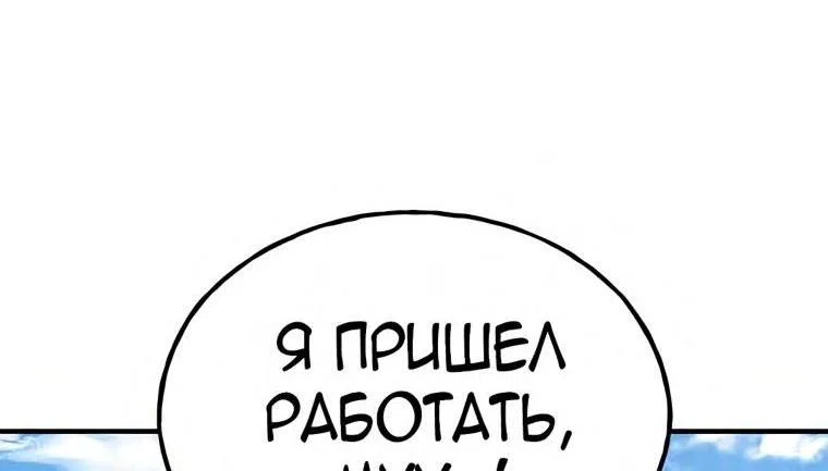 Read Фермерство в одиночку RU Manga Online