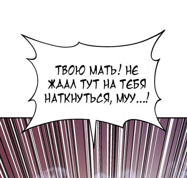 Read Фермерство в одиночку RU Manga Online