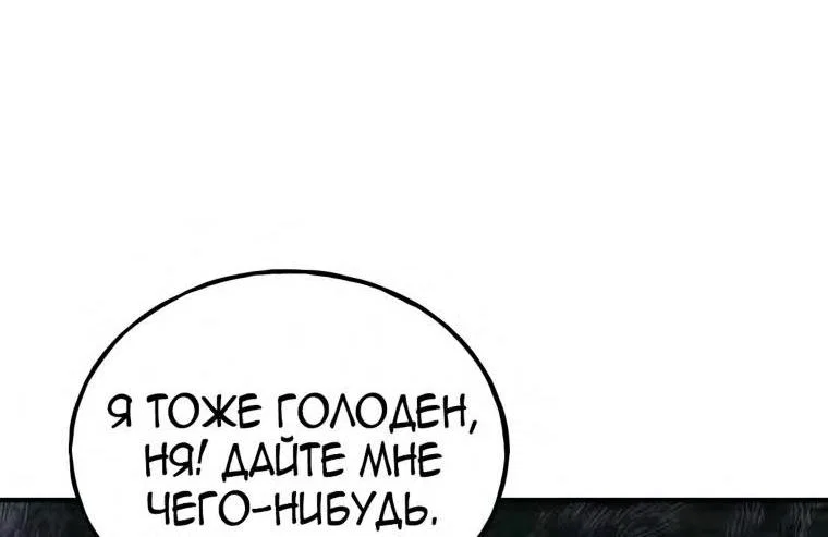 Read Фермерство в одиночку RU Manga Online