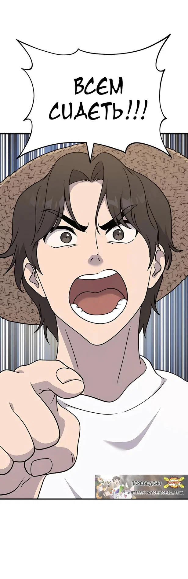 Read Фермерство в одиночку RU Manga Online