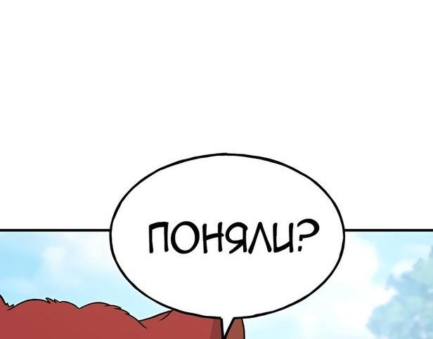 Read Фермерство в одиночку RU Manga Online