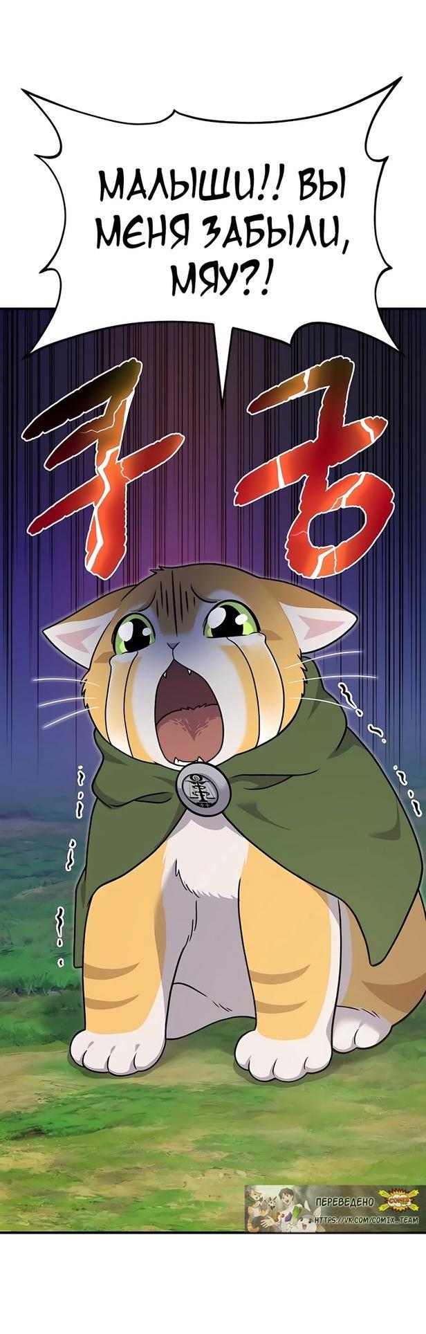 Read Фермерство в одиночку RU Manga Online