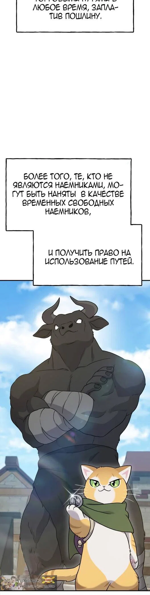 Read Фермерство в одиночку RU Manga Online