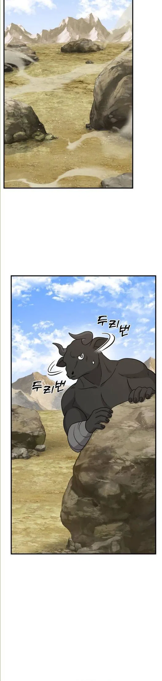 Read Фермерство в одиночку RU Manga Online
