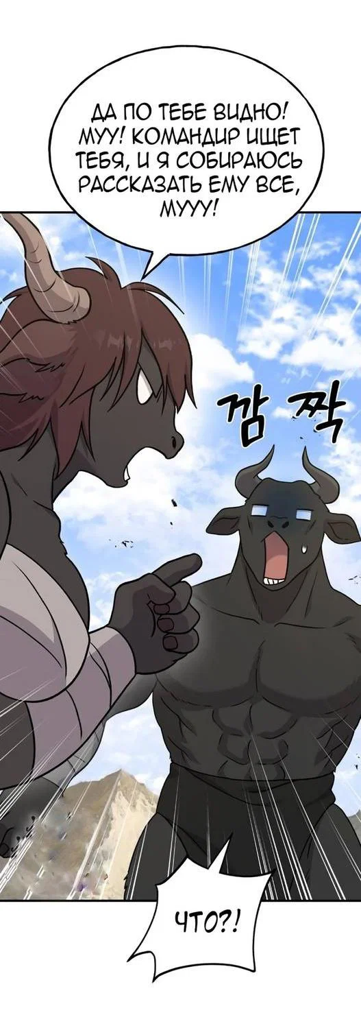 Read Фермерство в одиночку RU Manga Online